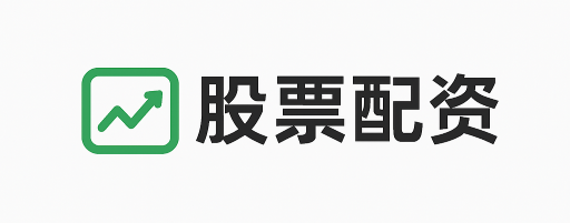 永华证券